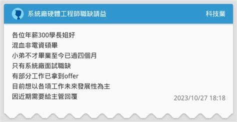 內業工程師|超過 200 份內業工程師職缺，2024年11月30日的就業機會